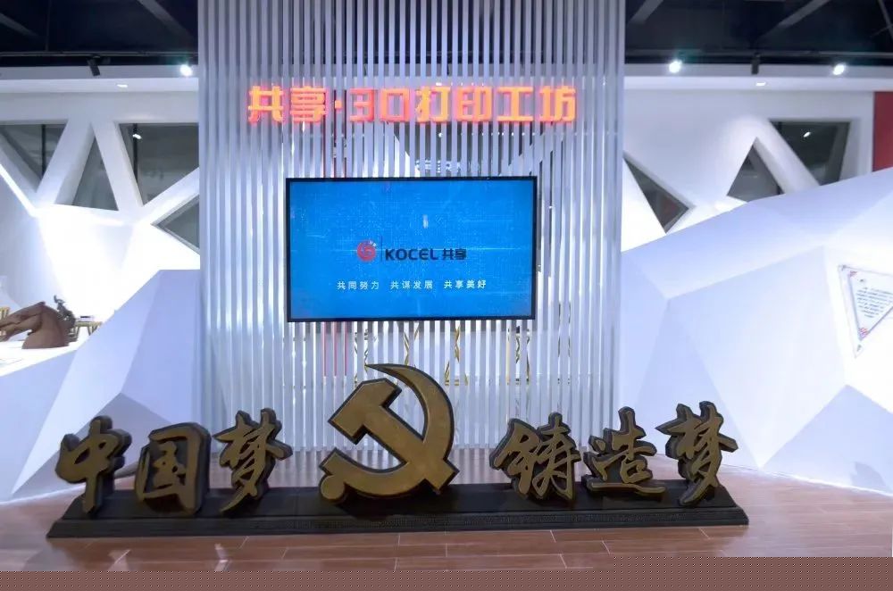 工業(yè)與藝術(shù)的結(jié)合：大型戶外雕塑的3DP砂型打印技術(shù)新形式