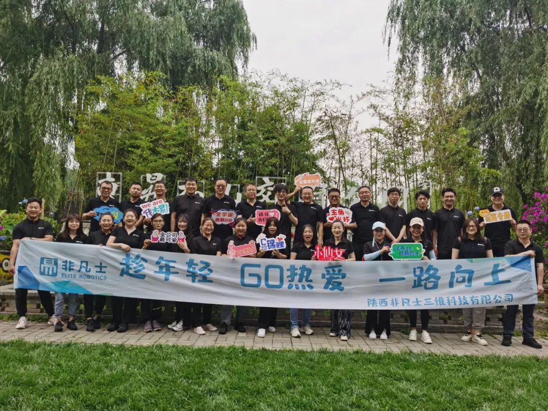趁年輕，GO熱愛，一路向上